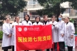 春风送暖手牵手，营养膳食助健康