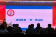 行政第三支部3.15医患技能竞赛——真情服务，“财”能成功