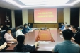 我院召开GCP项目高质量发展工作部署会
