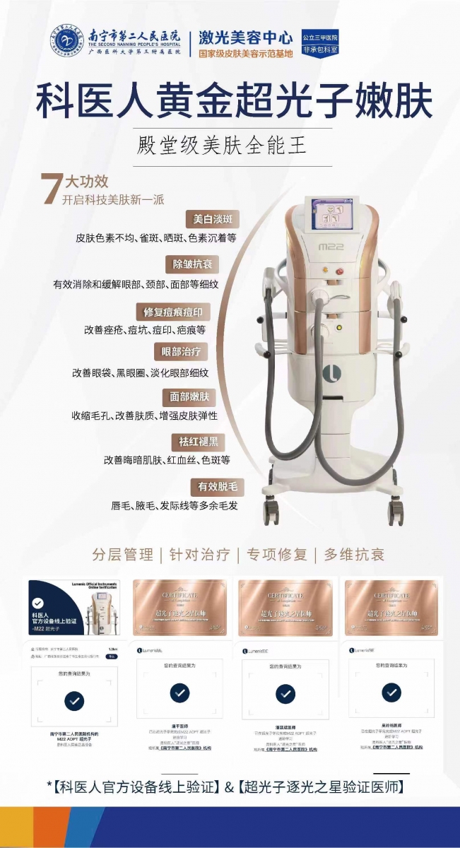 图片 2