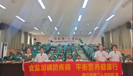 “奶豆添营养 少油更健康” 我院到石柱岭小学开展学生营养周、学生营养日、防治碘缺乏病日健康知识讲座