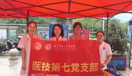 2024年广西全民营养周暨“520”中国学生营养日启动仪式活动
