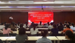 江南急救站积极参与2024年南宁市“百人千场进万家”健康科普知识培训