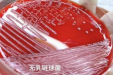 产妇生产前为什么要检测B族链球菌?