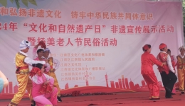 南宁市第二人民医院：浓浓端午情，义诊送健康