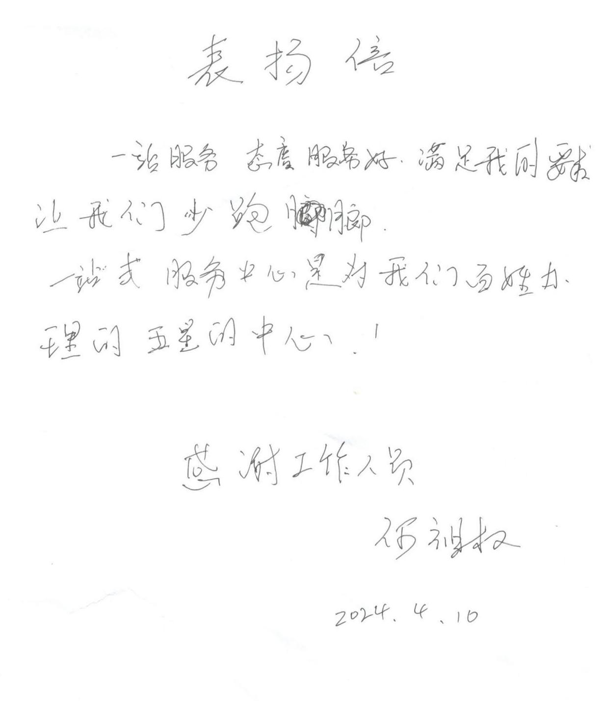 图片 1