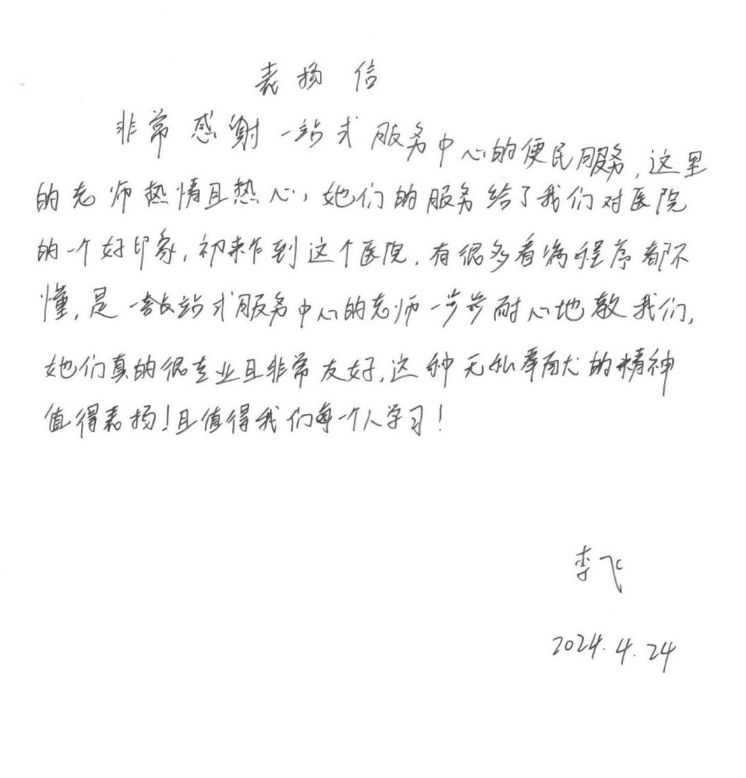 图片 2