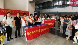 我院开展垃圾分类党员教育活动，用红色引领绿色发展