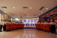 党纪学习明初心 廉政教育践使命