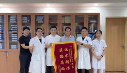 精湛医术除病痛，优质护理展笑颜