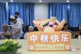 “医”轮明月伴卿心 | 南宁市第二人民医院总院开展中秋慰问系列暖心活动