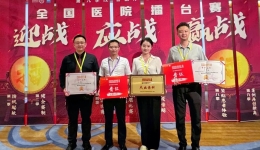 晋级全国总决赛 | 我院改善就医体验案例在第九季改善医疗服务行动全国医院擂台赛中南赛区中获佳绩