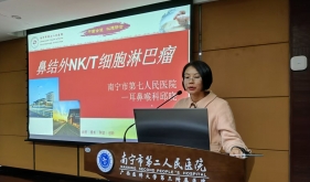 提质新篇 | 南宁市耳鼻咽喉头颈外科质控中心2024年工作会议暨新技术学习培训班顺利举行！