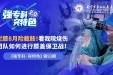 烂膝8月险截肢！看市二医院烧伤团队如何妙手保膝