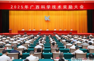 祝贺！南宁市第二人民医院2项科研成果获2024年广西科学技术进步奖