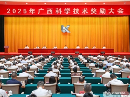 祝贺！南宁市第二人民医院2项科研成果获2024年广西科学技术进步奖