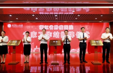 惠民 | 三大专家工作站落户南宁市二医院，家门口可享前沿医疗服务