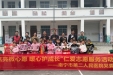 传递温暖·共迎新春 | 南宁市第二人民医院到定点帮扶村开展新春调研慰问活动