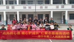 传递温暖·共迎新春 | 南宁市第二人民医院到定点帮扶村开展新春调研慰问活动