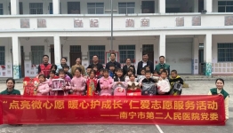 传递温暖·共迎新春 | 南宁市第二人民医院到定点帮扶村开展新春调研慰问活动