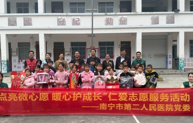 传递温暖·共迎新春 | 南宁市第二人民医院到定点帮扶村开展新春调研慰问活动