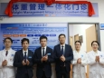 “瘦”你们来啦！南宁市第二人民医院“体重管理一体化门诊”开启减重3.0模式