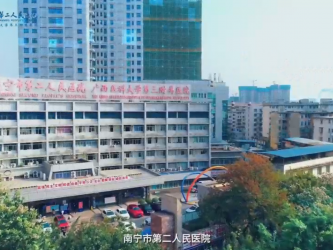 南宁市第二人民医院人工智能赋能医疗
