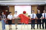 强强共筑 | 广西胃癌早诊早治临床医学研究中心南宁分中心在南宁市二医院揭牌成立