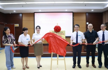 强强共筑 | 广西胃癌早诊早治临床医学研究中心南宁分中心在南宁市二医院揭牌成立