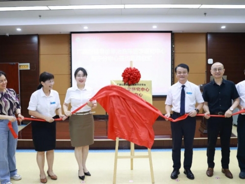 强强共筑 | 广西胃癌早诊早治临床医学研究中心南宁分中心在南宁市二医院揭牌成立