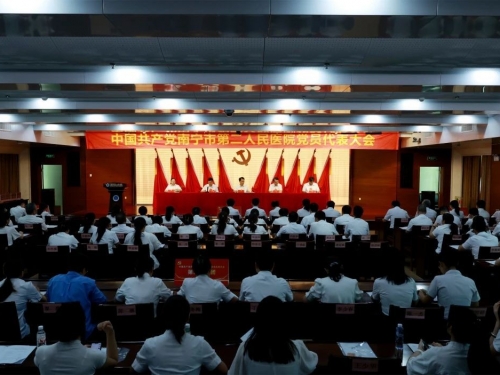 增补委员添新力 砥砺奋进谱新篇