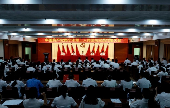 增补委员添新力 砥砺奋进谱新篇