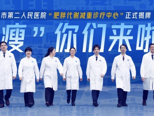 火出圈！秋天的第一份“减脂餐”在这家医院上线