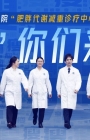 火出圈！秋天的第一份“减脂餐”在这家医院上线