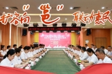 再添9家！南宁市第二人民医院医疗集团“扩圈”邕宁，“三区联动”更惠民