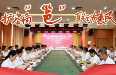 再添9家！南宁市第二人民医院医疗集团“扩圈”邕宁，“三区联动”更惠民
