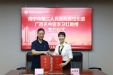 再添强援！广西名中医李卫红正式加盟南宁市二医院