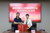 再添强援！广西名中医李卫红正式加盟南宁市二医院