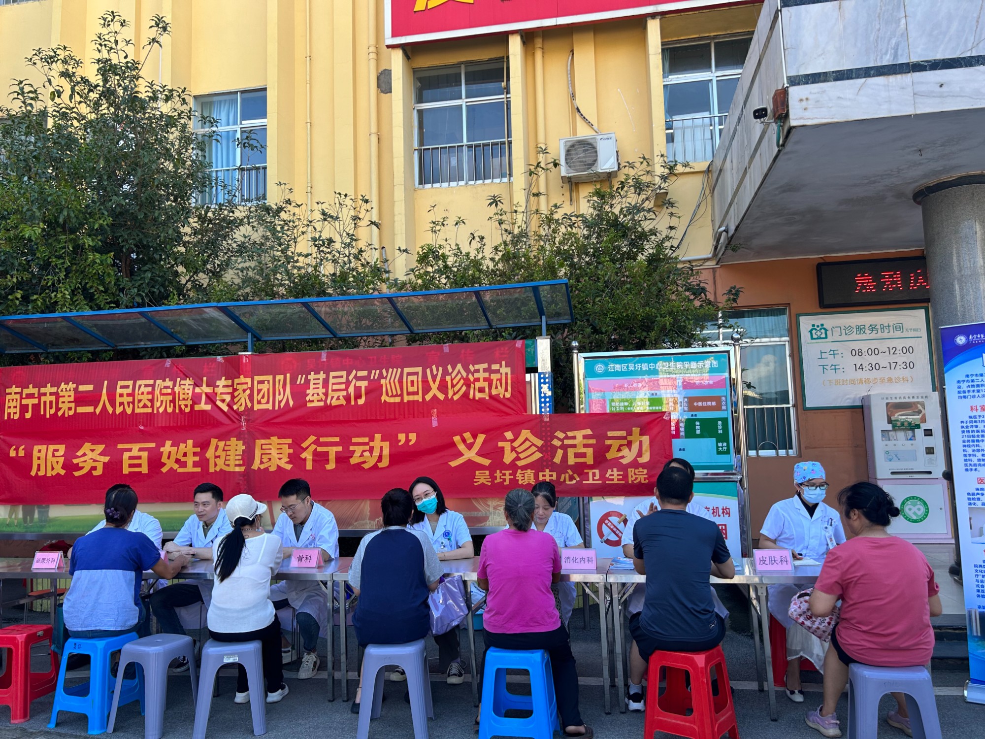 1.南宁市第二人民医院开展首场“基层行”大型巡回义诊活动,把