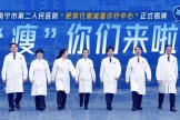 半年减重34斤！看临床营养科医师如何把自己吃“瘦”