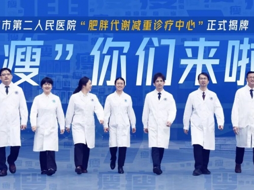 半年减重34斤！看临床营养科医师如何把自己吃“瘦”